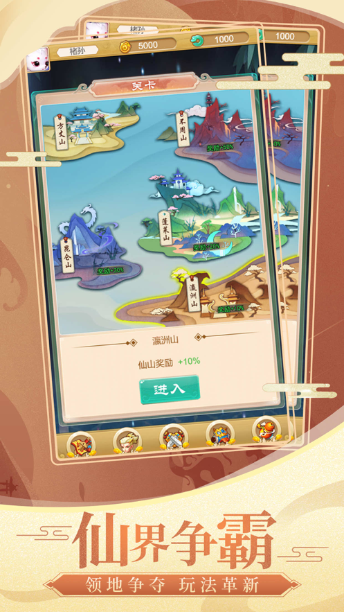 截图 1