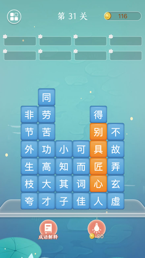 截图 1
