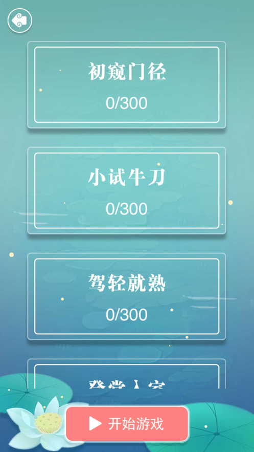 截图 2