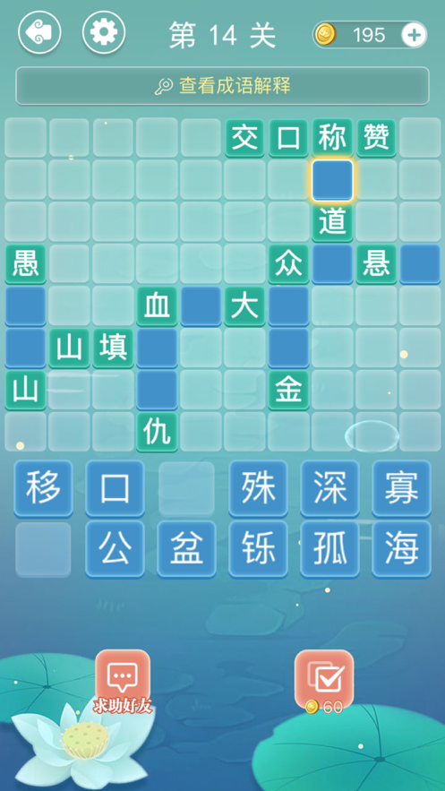 截图 3