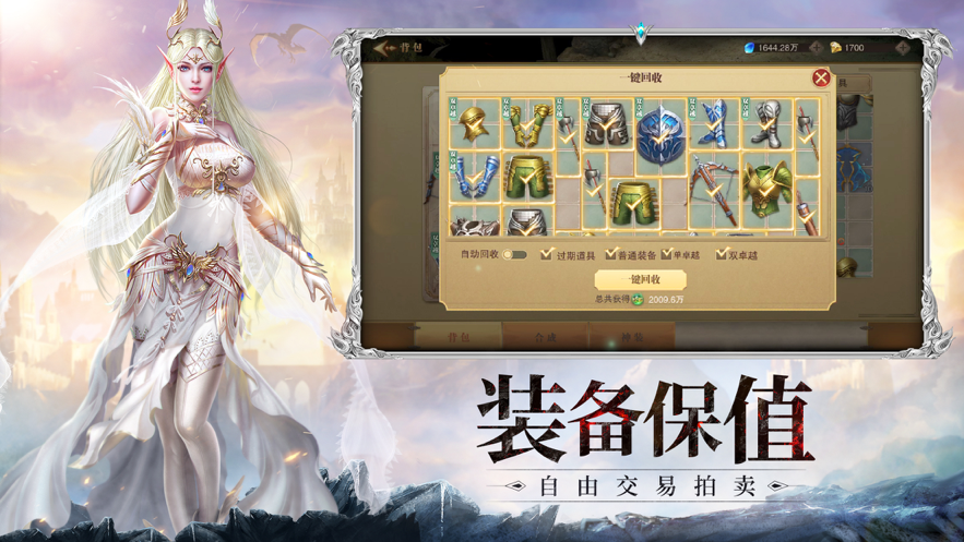 截图 3