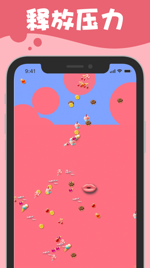 截图 4