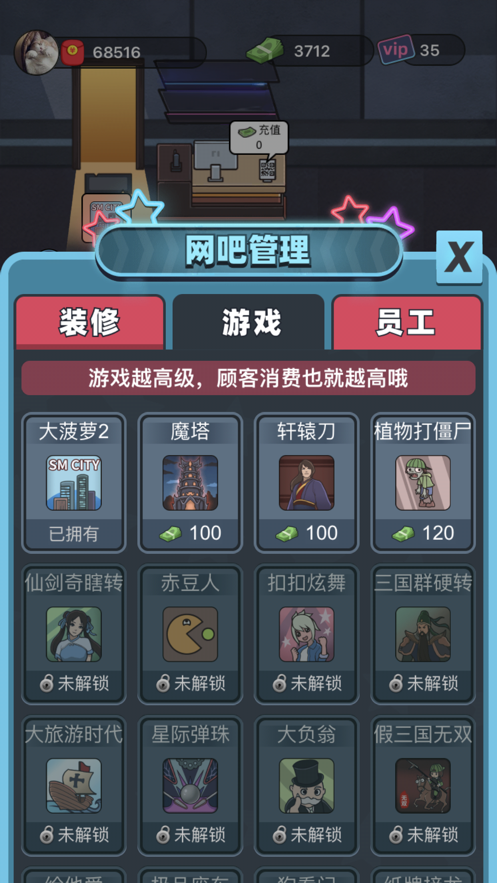 截图 2