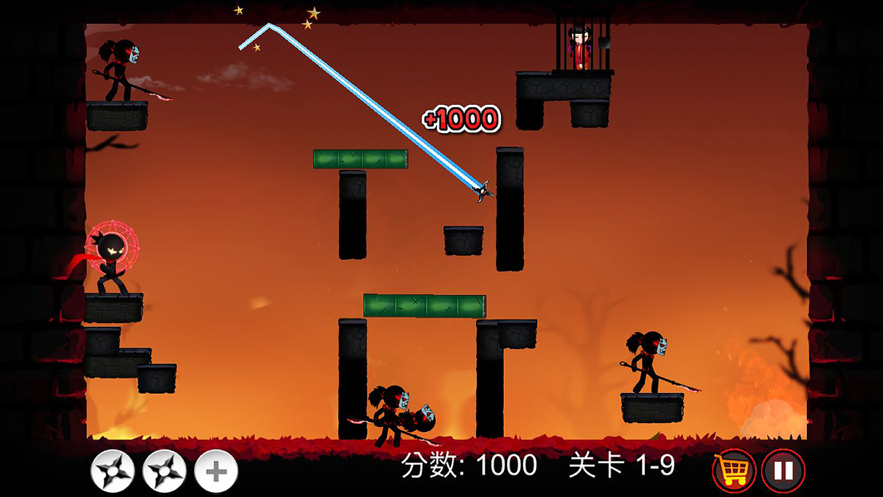 截图 2