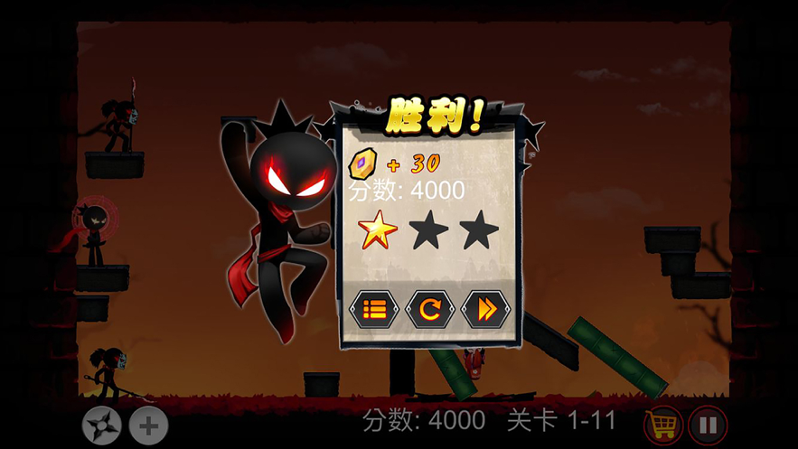 截图 3