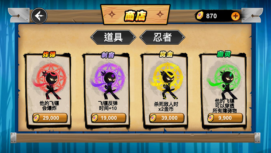 截图 4