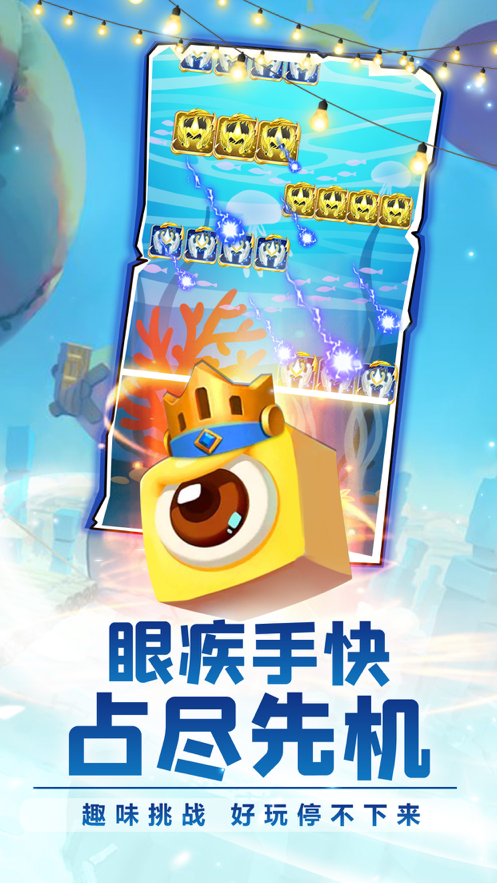 截图 2