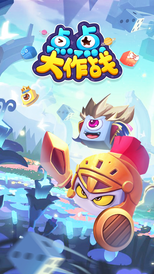 截图 3