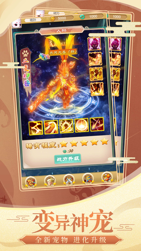 截图 4
