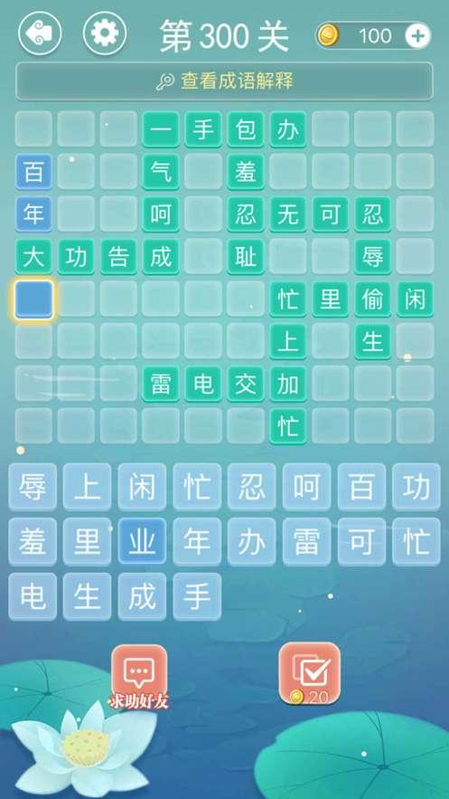 截图 5
