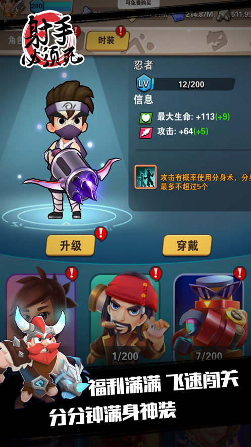 截图 1