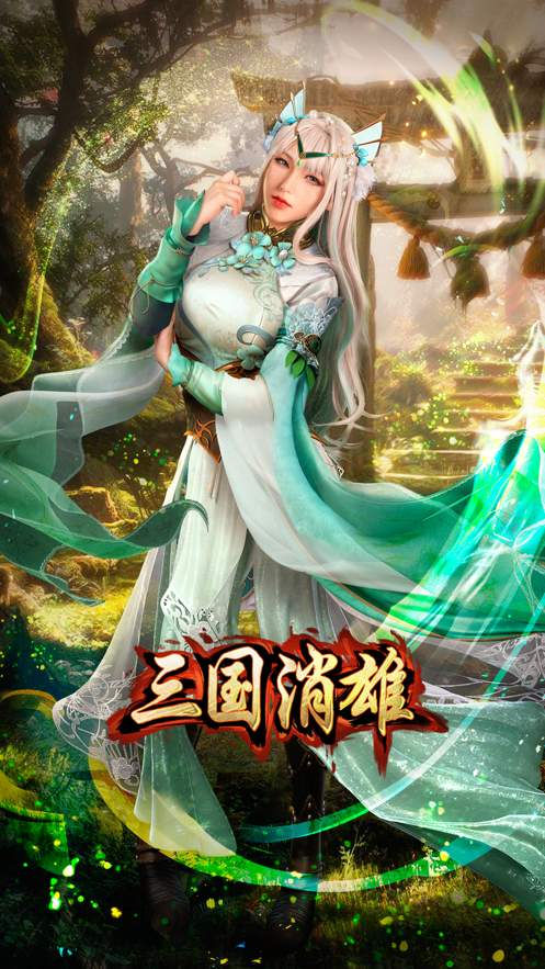 截图 4