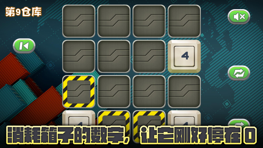 截图 1