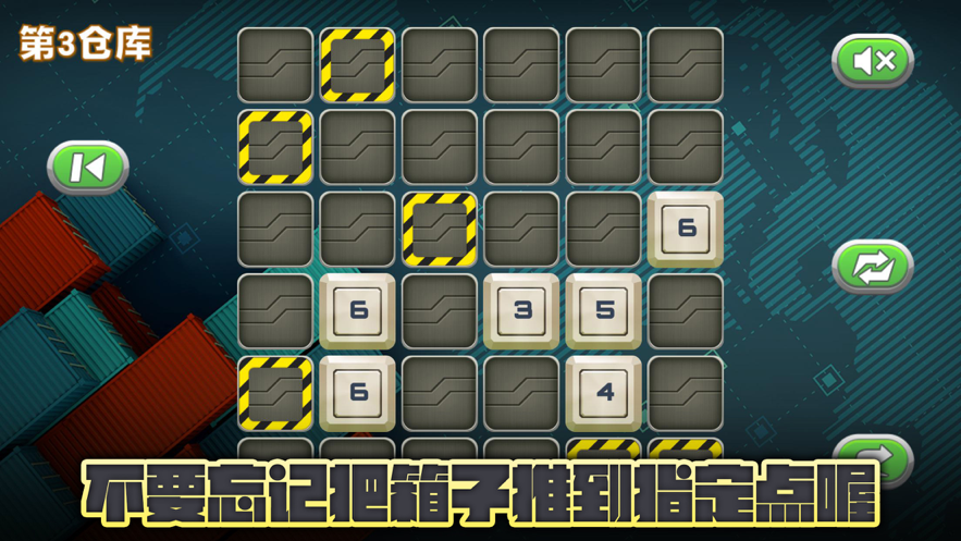截图 2