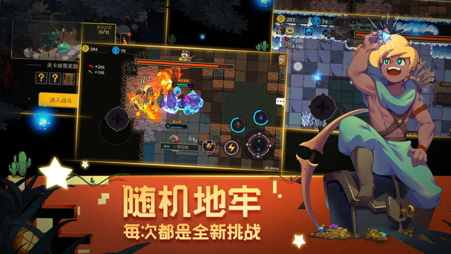 截图 2