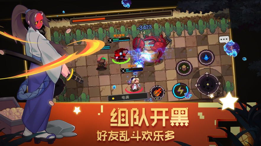 截图 3