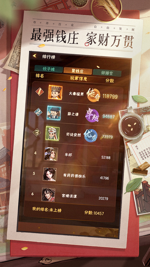 截图 1