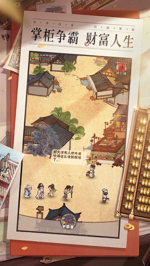 截图 2