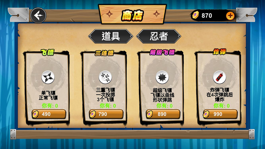 截图 5