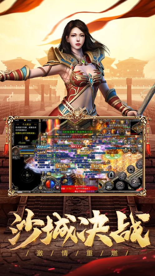 截图 2