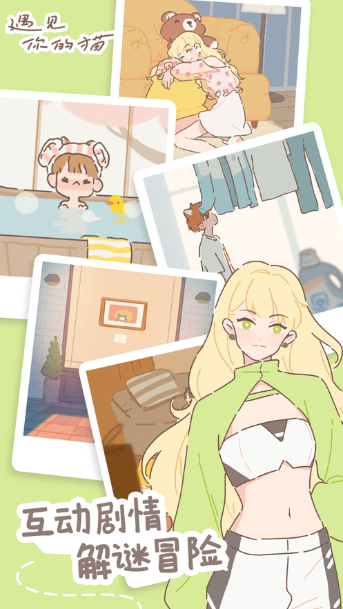 截图 1