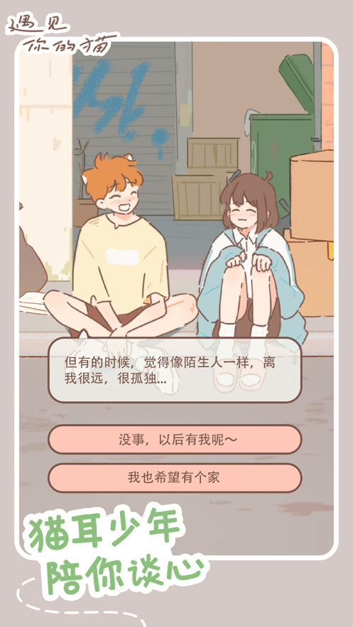 截图 2