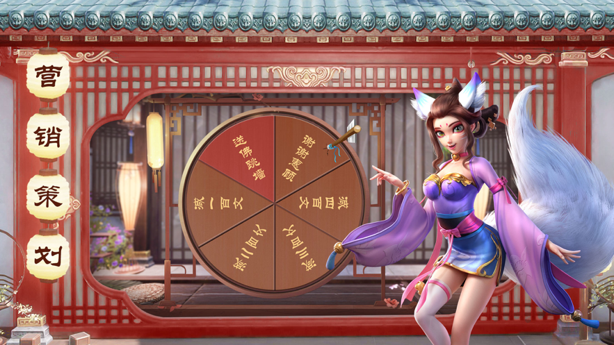 截图 3