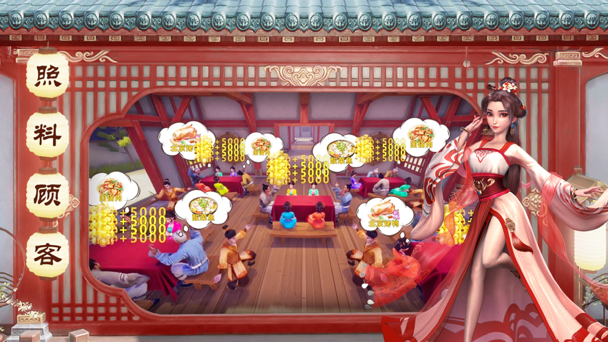 截图 4