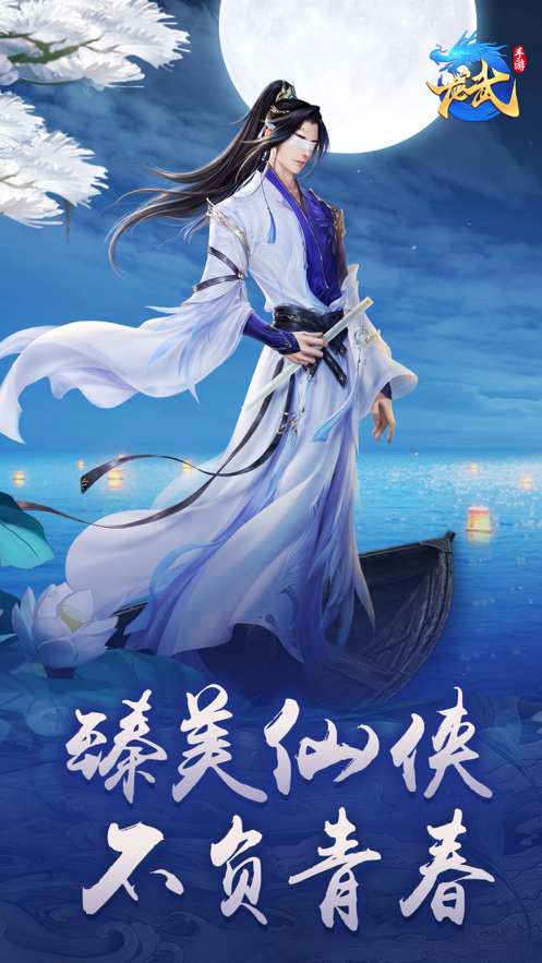 截图 5