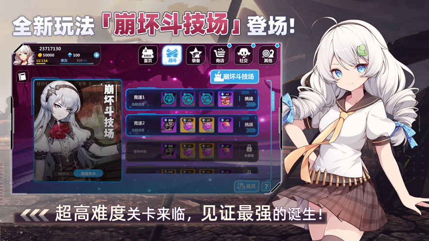截图 2
