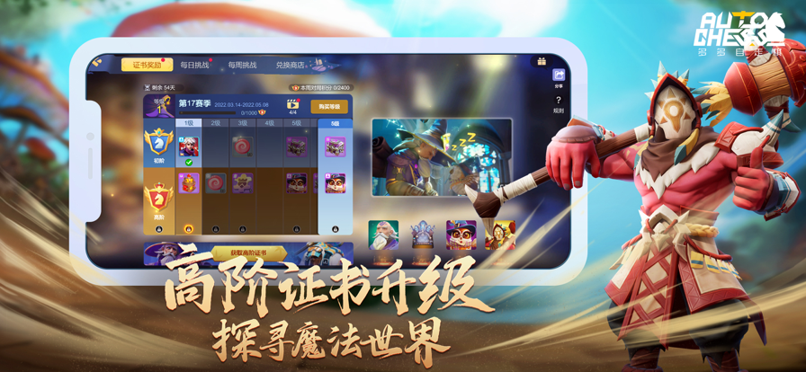 截图 2
