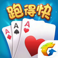 轻松跑得快苹果版