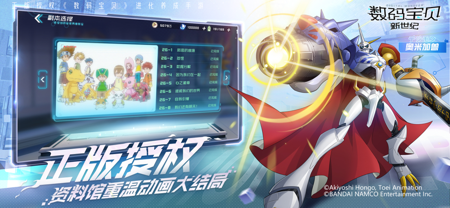 截图 2