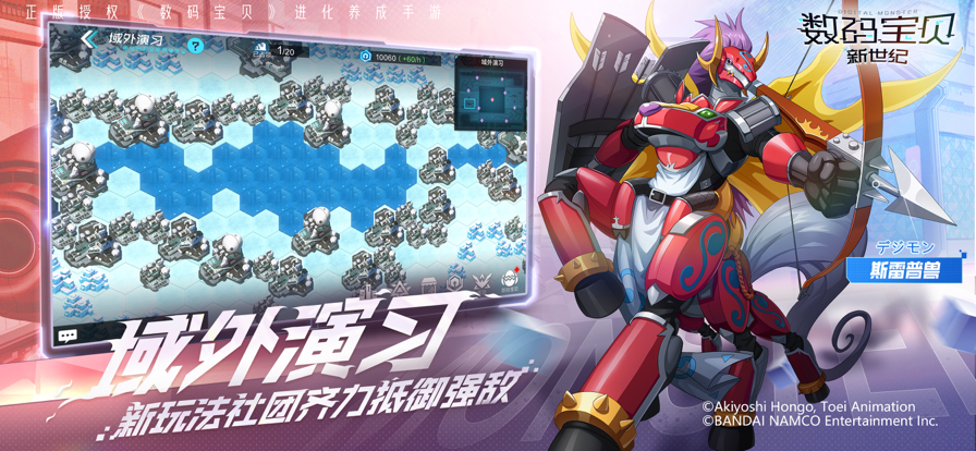截图 3