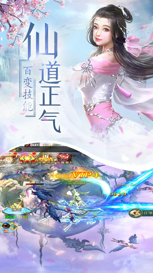 截图 2