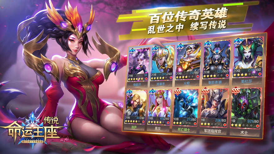 截图 5