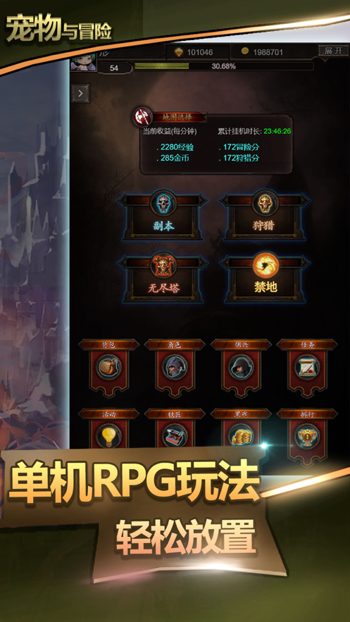 截图 1