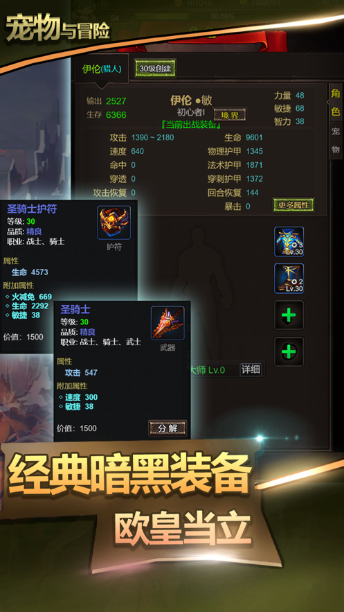 截图 2