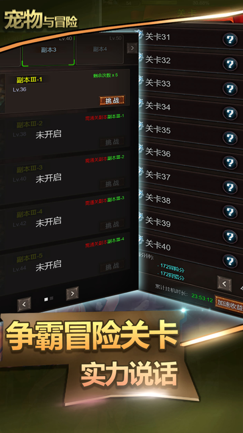截图 3