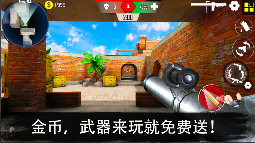 截图 4