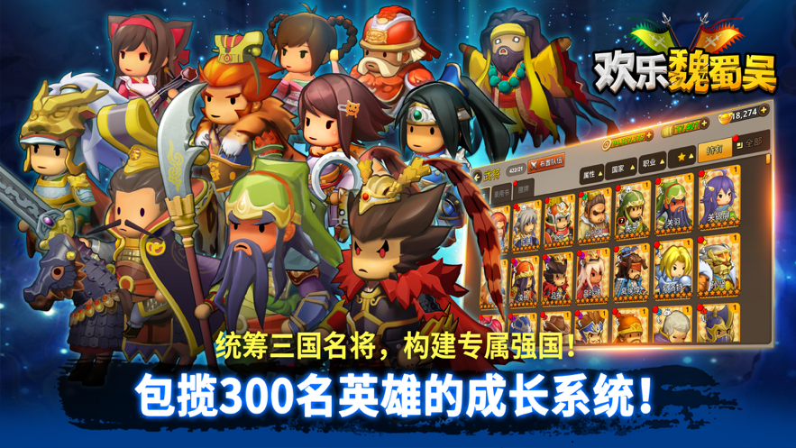 截图 3