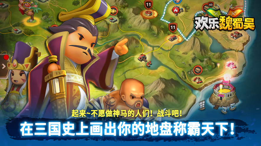 截图 4