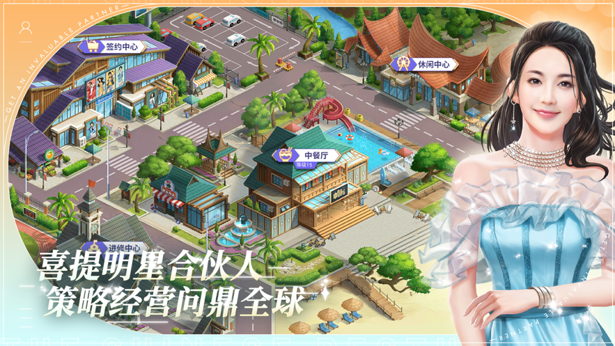 截图 1