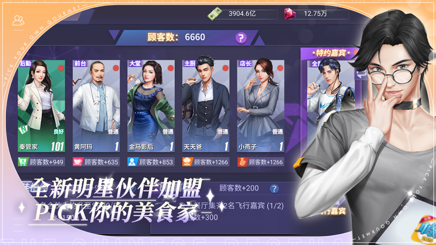 截图 2