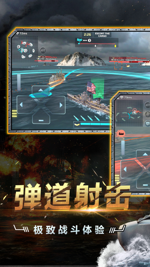截图 5