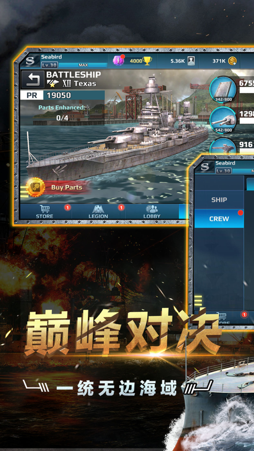 截图 6