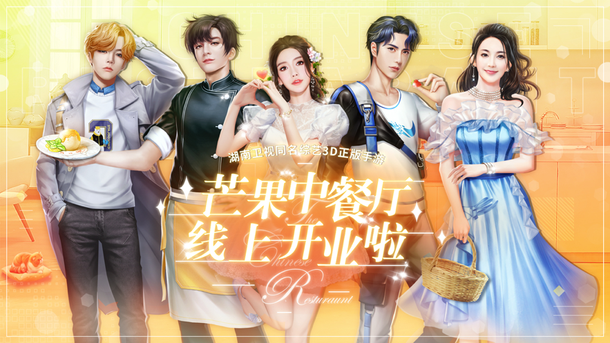 截图 5