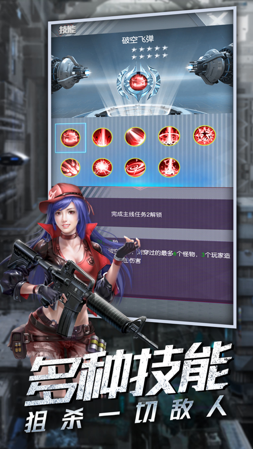 截图 4