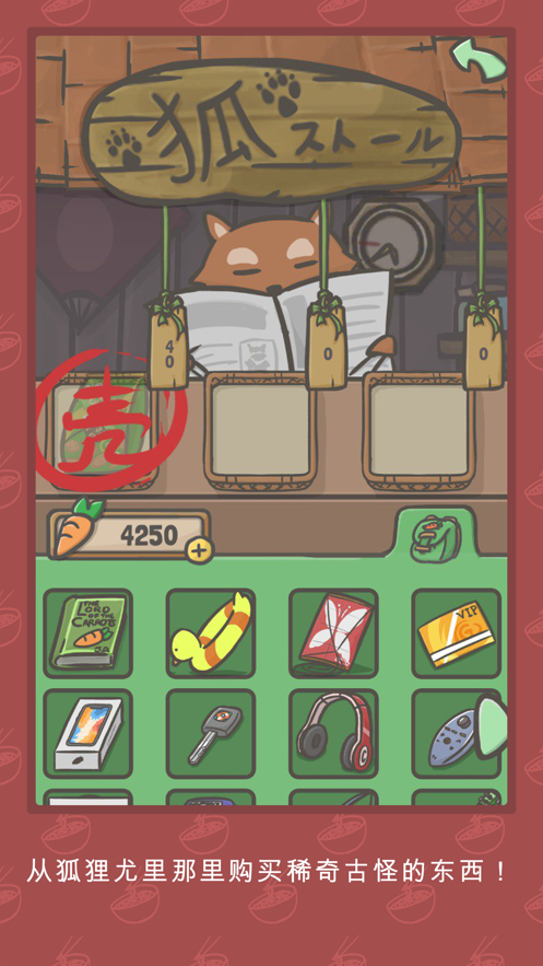 截图 1