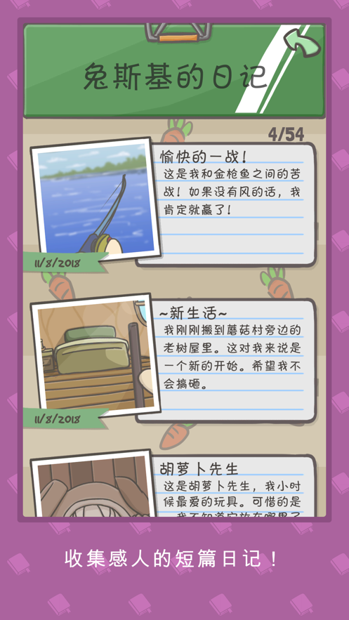 截图 2